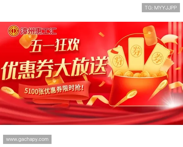 凯发注册首页最新优惠活动，注册即享丰富奖励和专属福利等你来领取