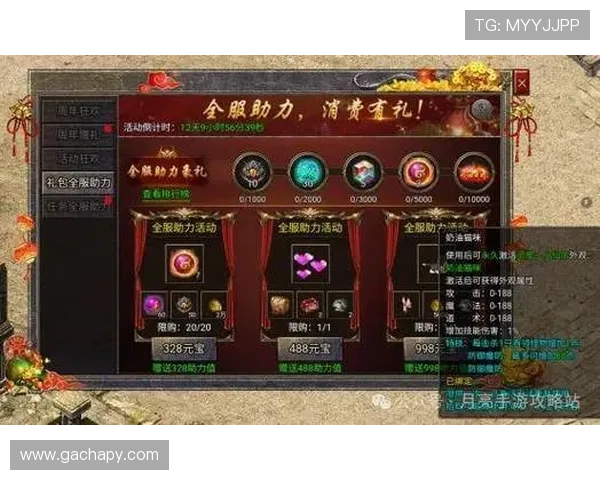 凯发网上官网最新优惠活动，丰富奖励助力玩家轻松赢取丰厚游戏奖励