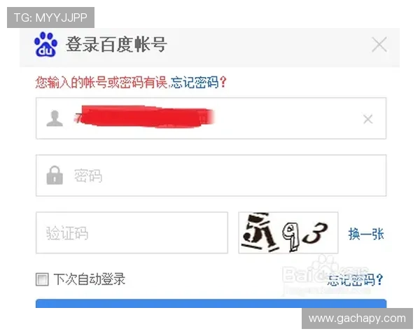 凯发k8官网登陆账号忘记密码怎么办，详细步骤教你快速找回账号，保障游戏连续性