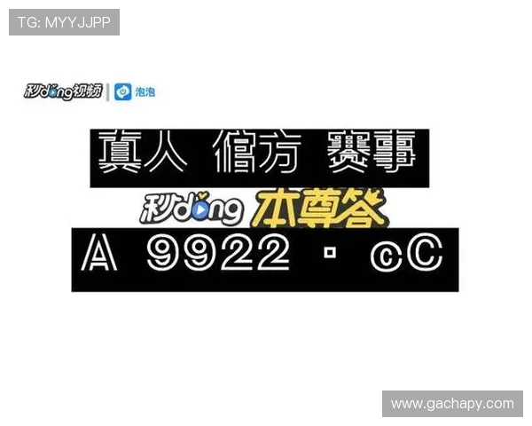 凯发k8旗舰厅ag平台最新安全保障措施全面解析助你轻松畅玩