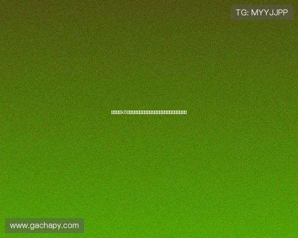 凯发娱乐k8天生必赢的最新玩法介绍助你掌握更多赢取机会的方法 凯发娱乐k8天生必赢的最新玩法介绍助你掌握更多赢取机会的方法