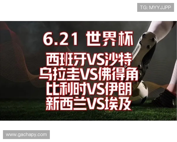 世界杯乌拉圭VS佛得角比赛海报中的球队元素与视觉设计解析